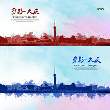 大慶