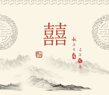 婚禮迎賓區(qū)畫面設(shè)計