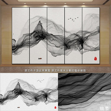 抽象意境水墨裝飾畫