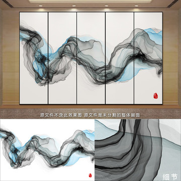 水墨裝飾畫 水墨意境 家裝水墨