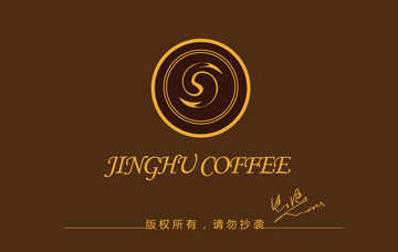 S咖啡logo