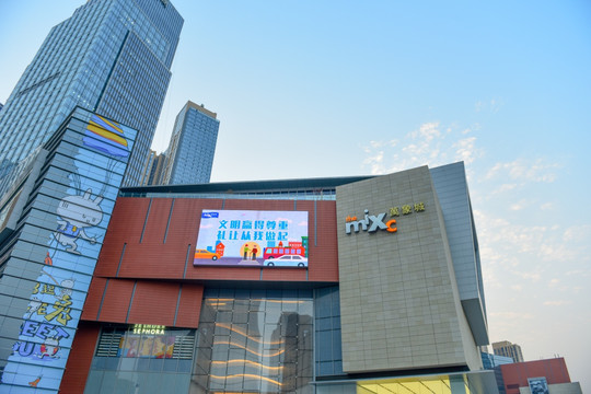 青岛城市商业中心