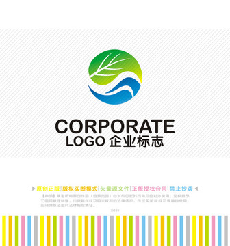 净洁能源 水源LOGO