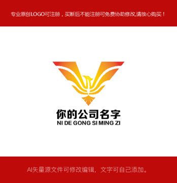 字母V LOGO