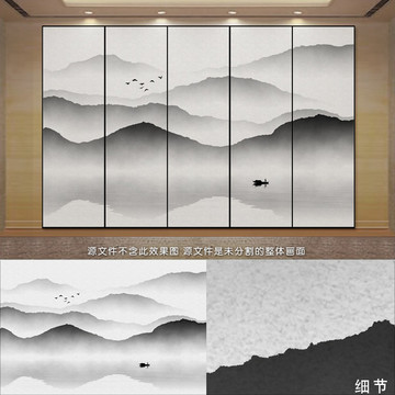水墨山水 水墨畫
