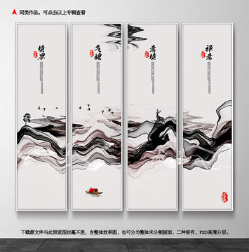 山水畫(huà)