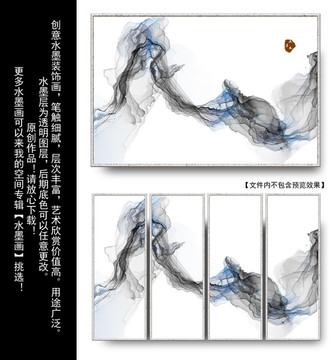 新中式抽象意境水墨畫 水墨壁畫
