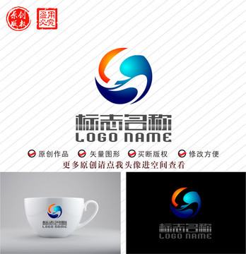 HS字母SH标志S太极logo