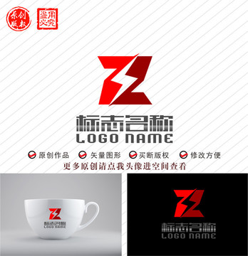 ZZ字母Z閃電標志電力logo