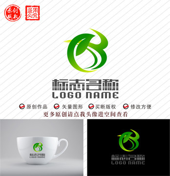 B字母CB绿叶标志茶叶logo