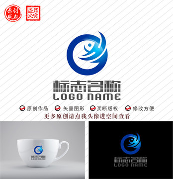 鱼字母HG标志GH渔具logo