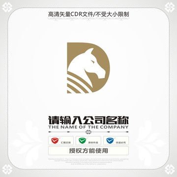 字母D馬商標(biāo)