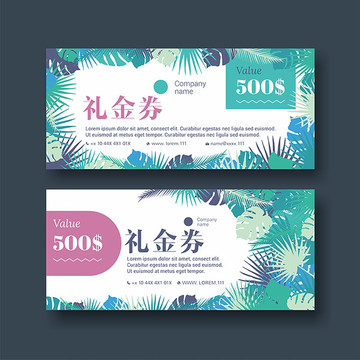 禮金券