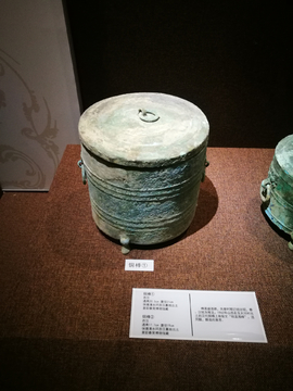 青铜器 陶器