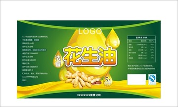 原創(chuàng)花生油標簽