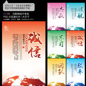 企業(yè)文化