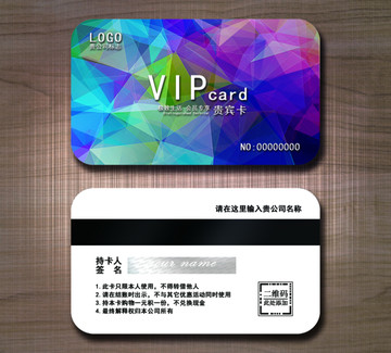 高檔VIP卡 貴賓卡設(shè)計