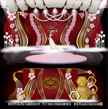 紅金色系婚禮