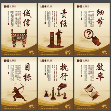 細(xì)節(jié)目標(biāo)效率執(zhí)行企業(yè)展板設(shè)計(jì)