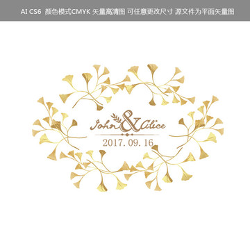 金色婚禮