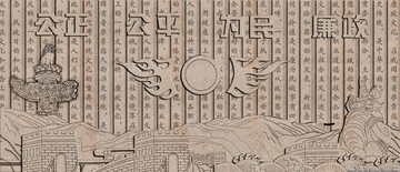 法院浮雕設(shè)計(jì)