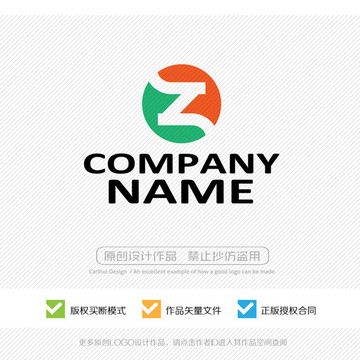 Z字母 LOGO设计