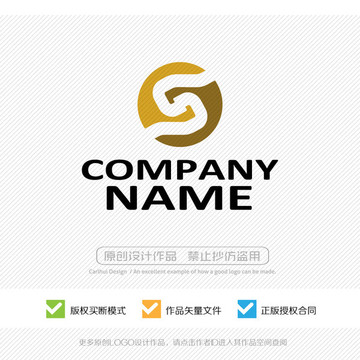 S字母 LOGO設(shè)計