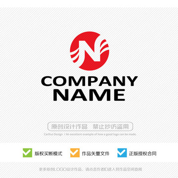 N字母LOGO設(shè)計(jì)