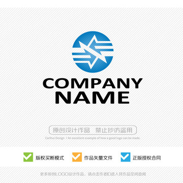 互联网络科技 LOGO设计