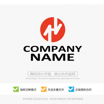 H字母 LOGO設計
