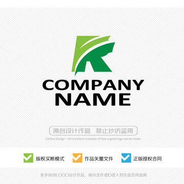 R字母 LOGO设计