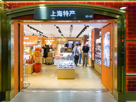 特产专卖店