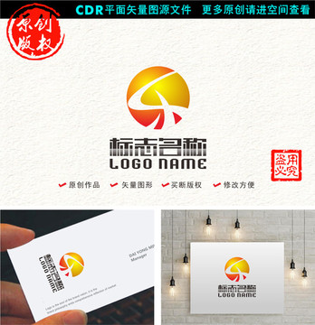 樂字標志GX字母logo