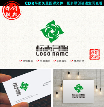 HX字母XH标志飞旋转logo