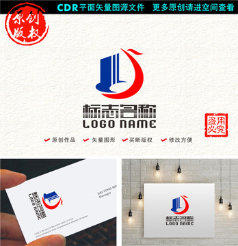 WD字母D凤凰标志建筑logo
