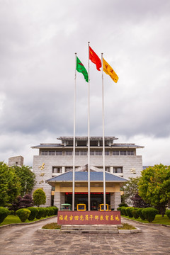 福建古田党员干部教育基地