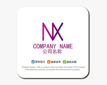 NX字母LOGO標(biāo)志