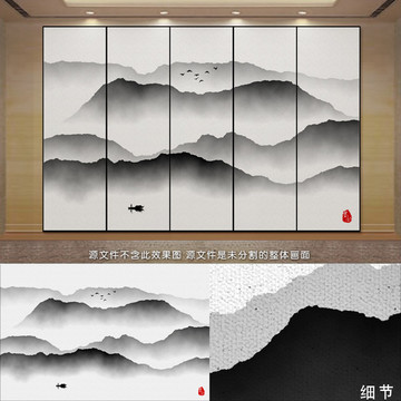 水墨山水