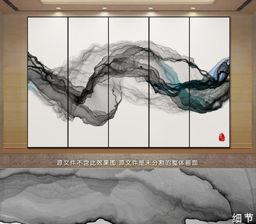 抽象意境水墨裝飾畫(huà)