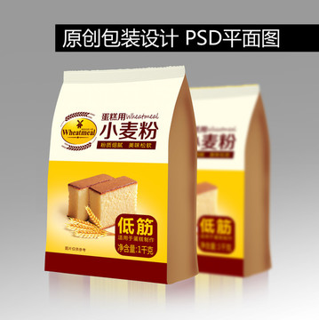 麦粉 PSD平面图