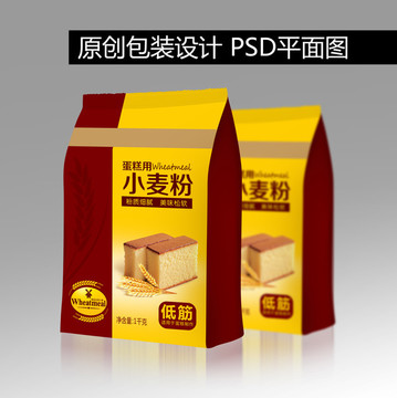 小麥粉包裝PSD平面圖