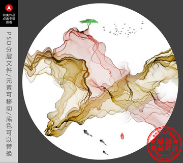 禅境水墨画 新中式