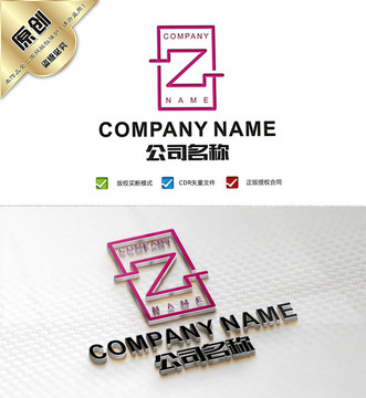 简洁字母Z标志 LOGO设计