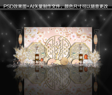 中式婚禮迎賓區(qū)