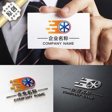 动感轮胎标志 logo设计