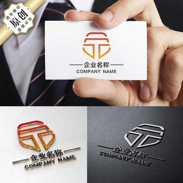 精品T字母标志 LOGO设计