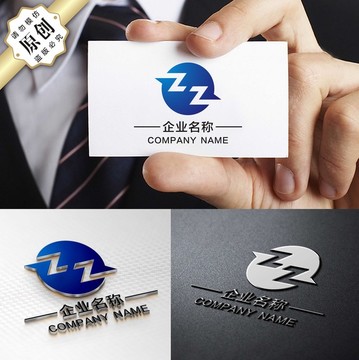 Z ZZ字母LOGO设计