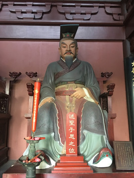 述圣子思