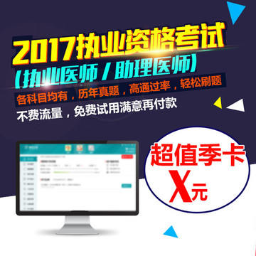 淘寶主圖