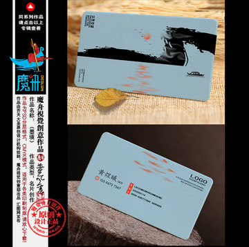 創(chuàng)意名片